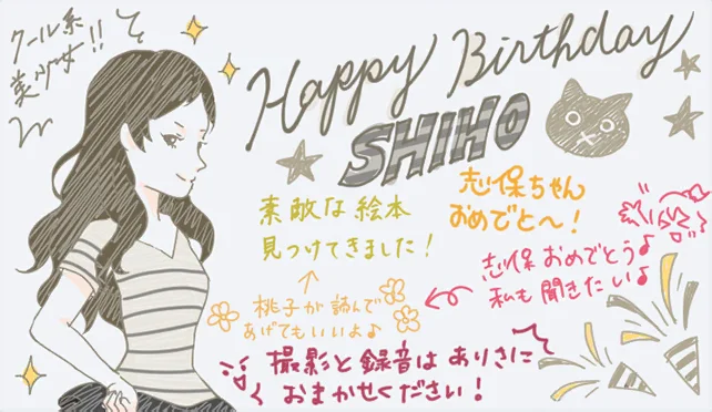 【2019生日】