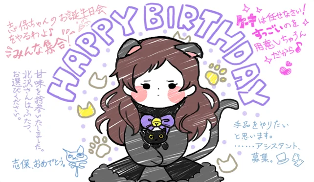 【2020生日】