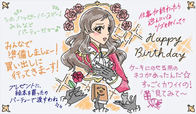 【2021生日】
