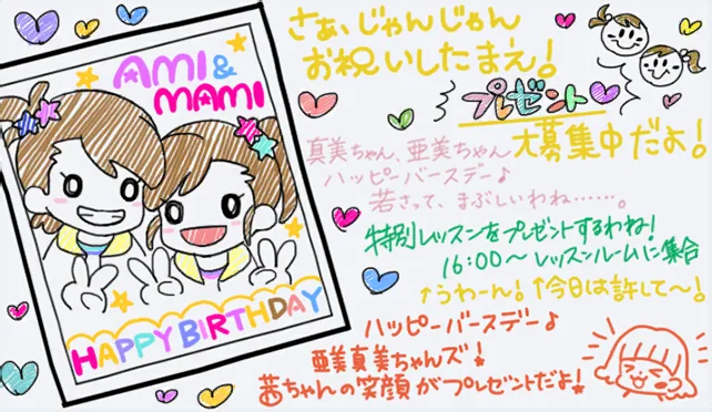 【2018生日】
