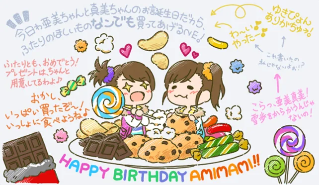 【2022生日】