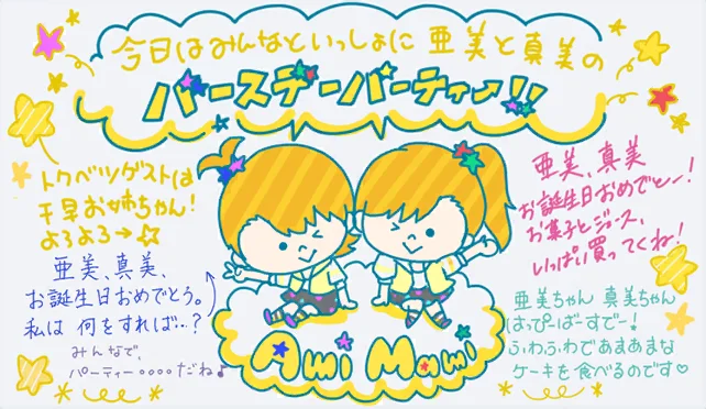 【2019生日】