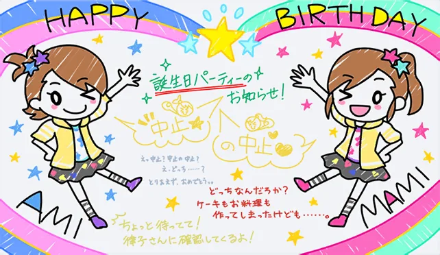 【2020生日】