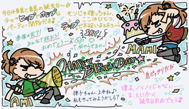 【2021生日】