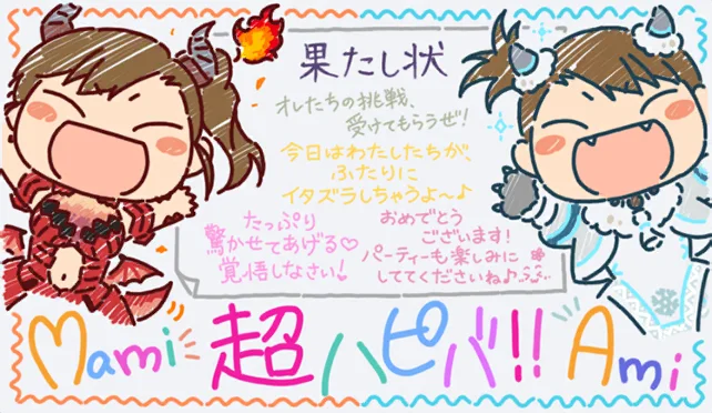 【2025生日】