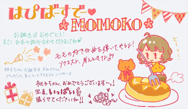 【2018生日】