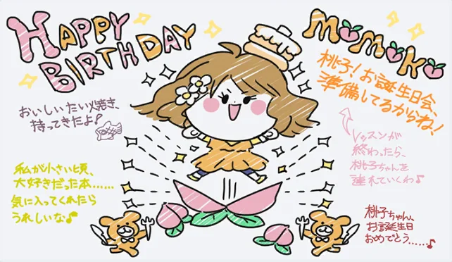 【2019生日】
