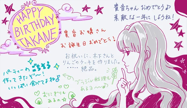 【2019生日】