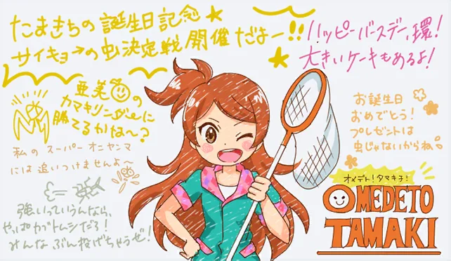 【2019生日】