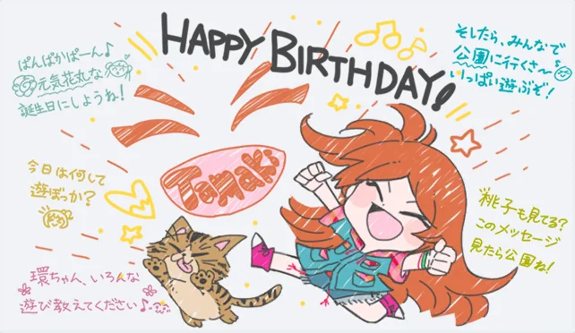 【2020生日】