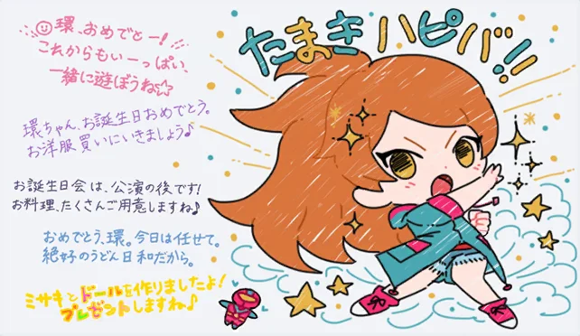 【2021生日】