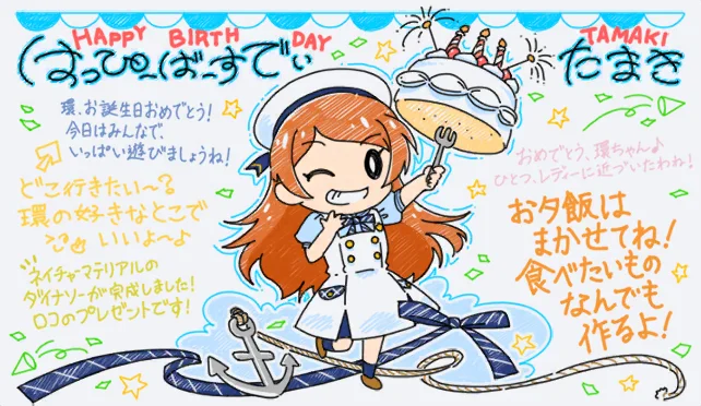 【2022生日】