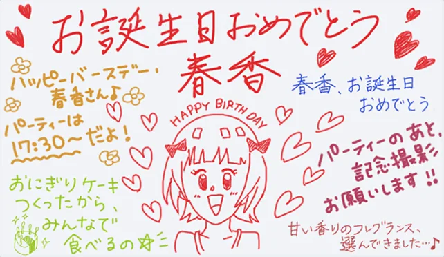 【2018生日】
