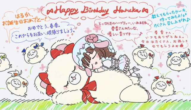 【2020生日】