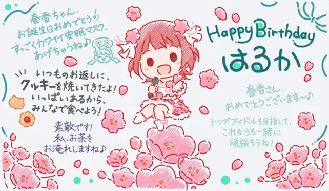 【2022生日】