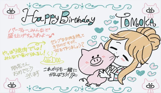 【2019生日】