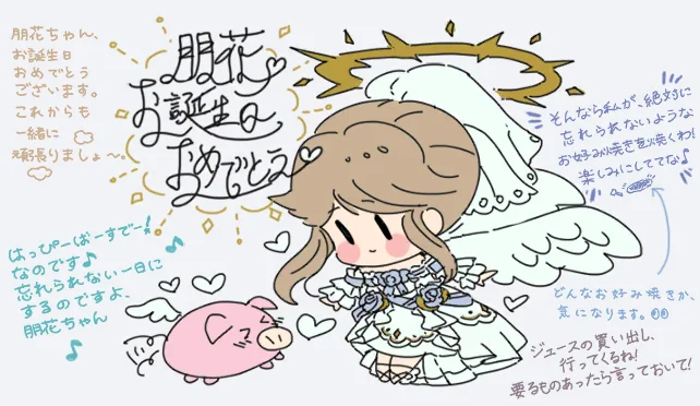 【2020生日】