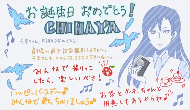 【2019生日】