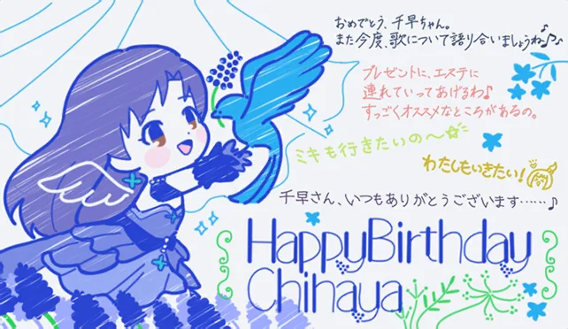 【2020生日】