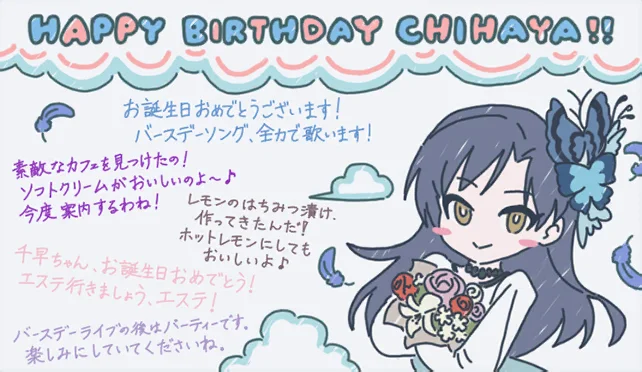 【2021生日】