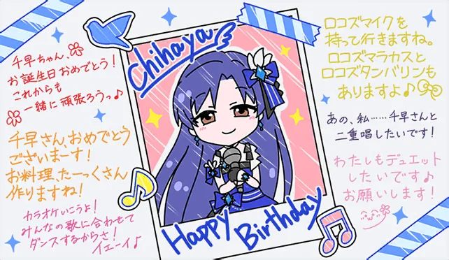 【2022生日】