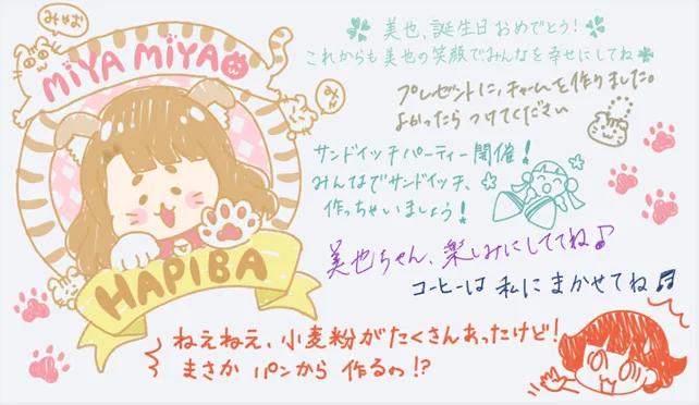 【2019生日】