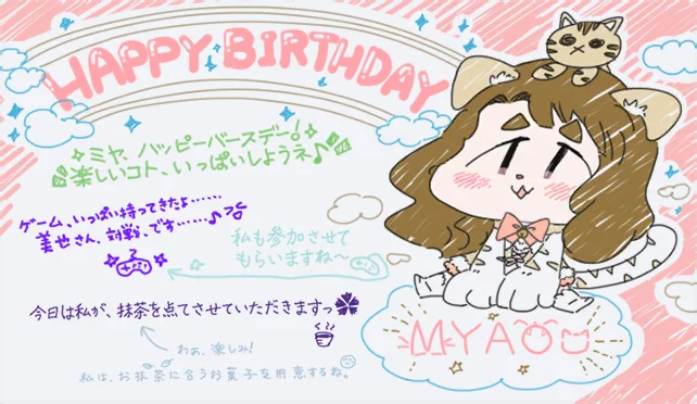 【2020生日】