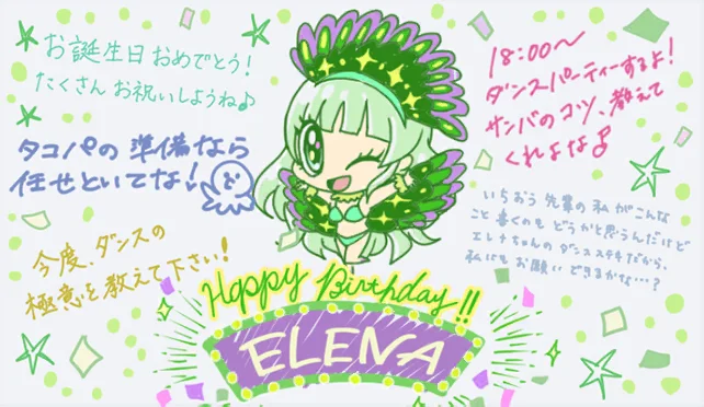 【2018生日】