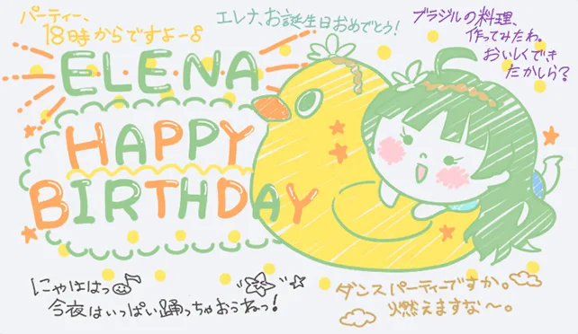 【2019生日】