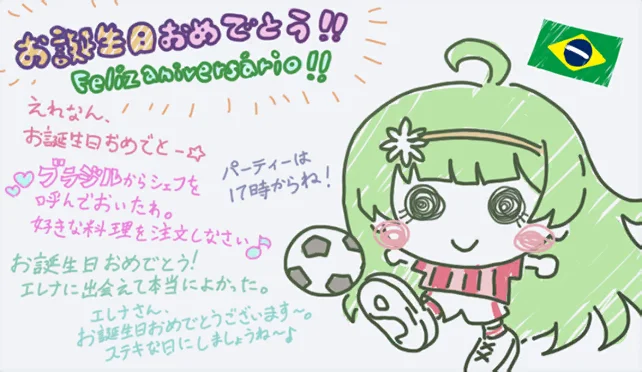 【2020生日】
