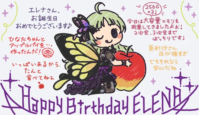 【2024生日】
