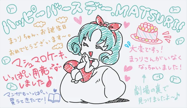 【2018生日】
