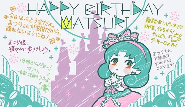 【2020生日】