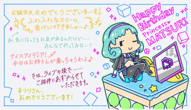 【2022生日】