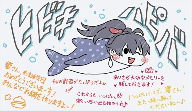 【2020生日】