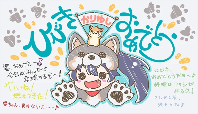 【2021生日】