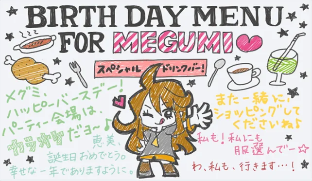 【2018生日】