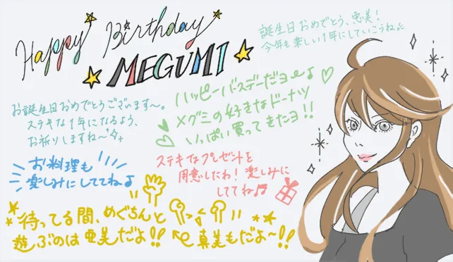 【2019生日】