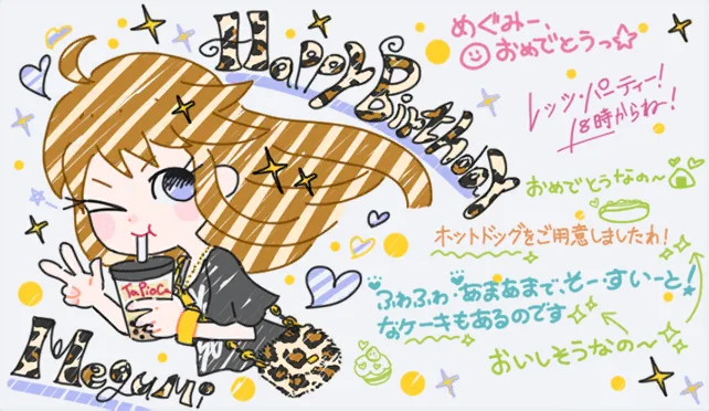 【2020生日】