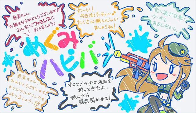 【2021生日】