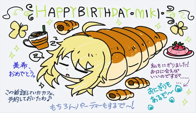 【2019生日】