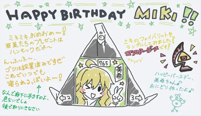 【2020生日】