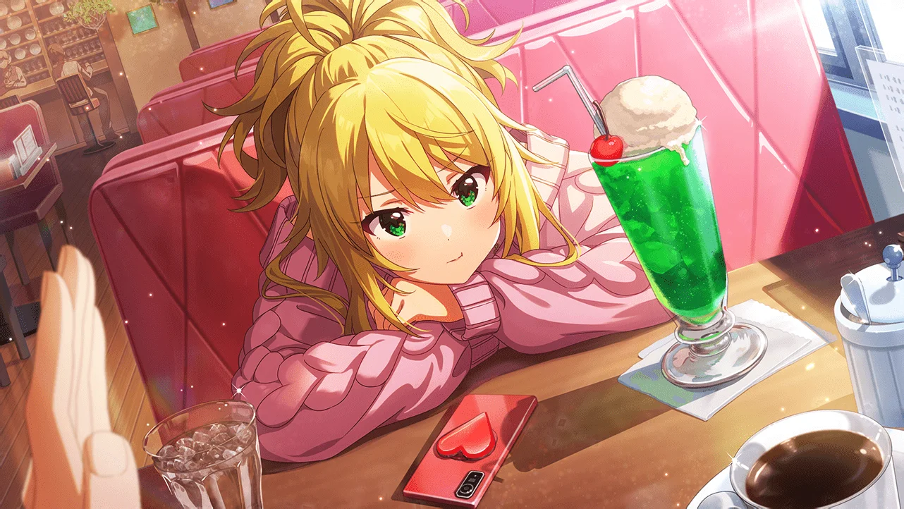 【もうし～らない】