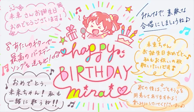 【2019生日】