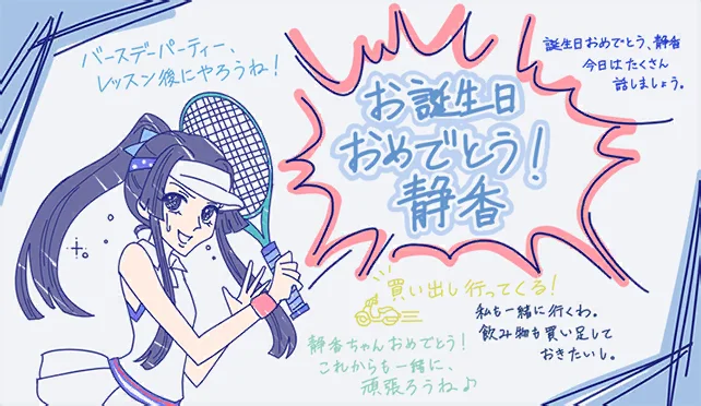 【2020生日】