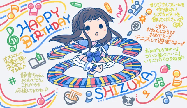 【2021生日】