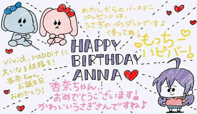 【2018生日】