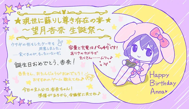 【2020生日】