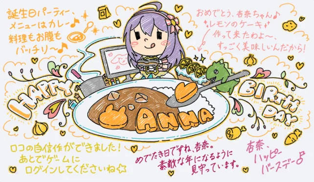 【2021生日】