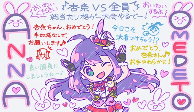 【2025生日】